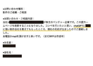 LLMO（AIO）にも！情報発信源としての認知を取ることができる