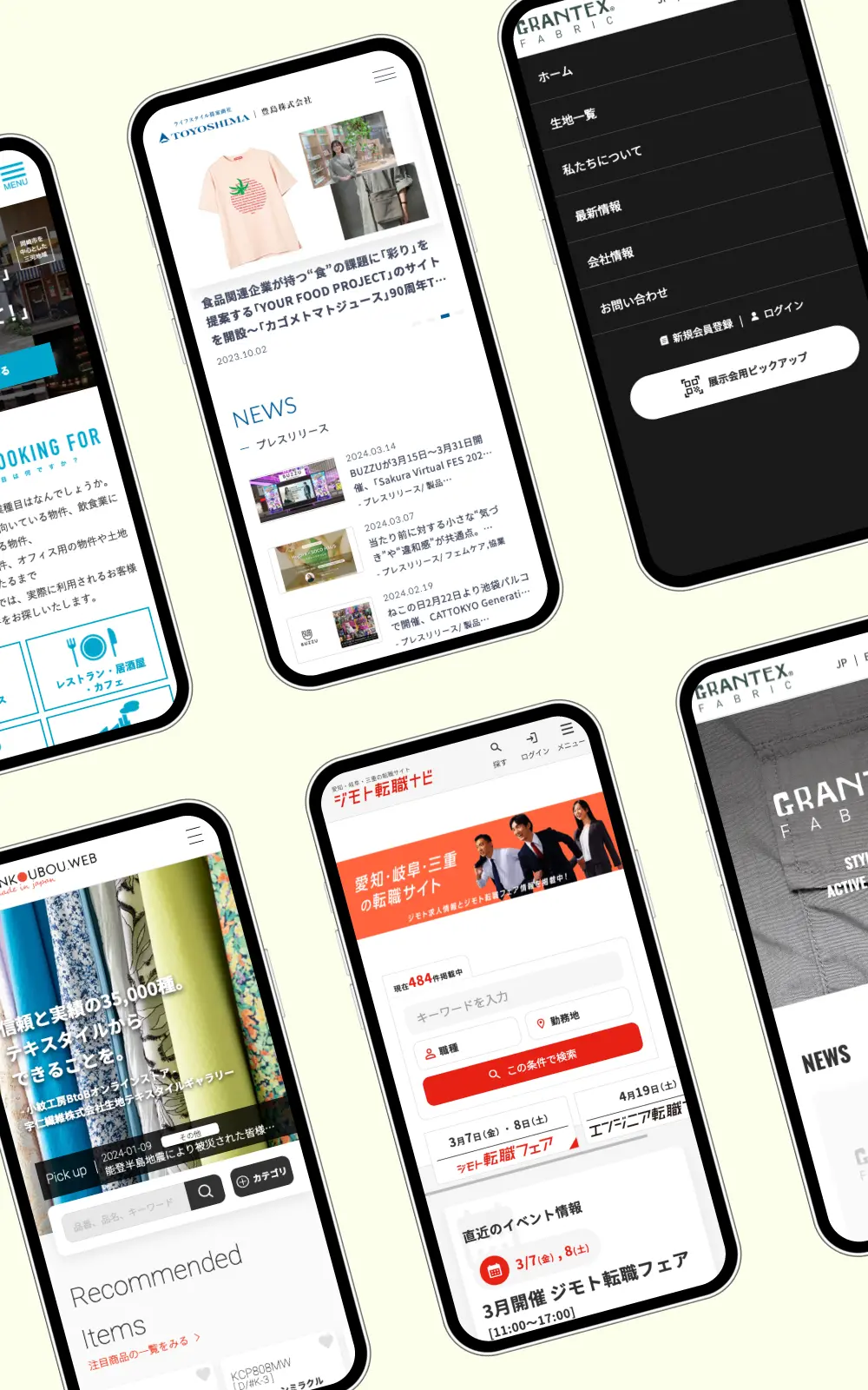 DX化・Webシステム開発
