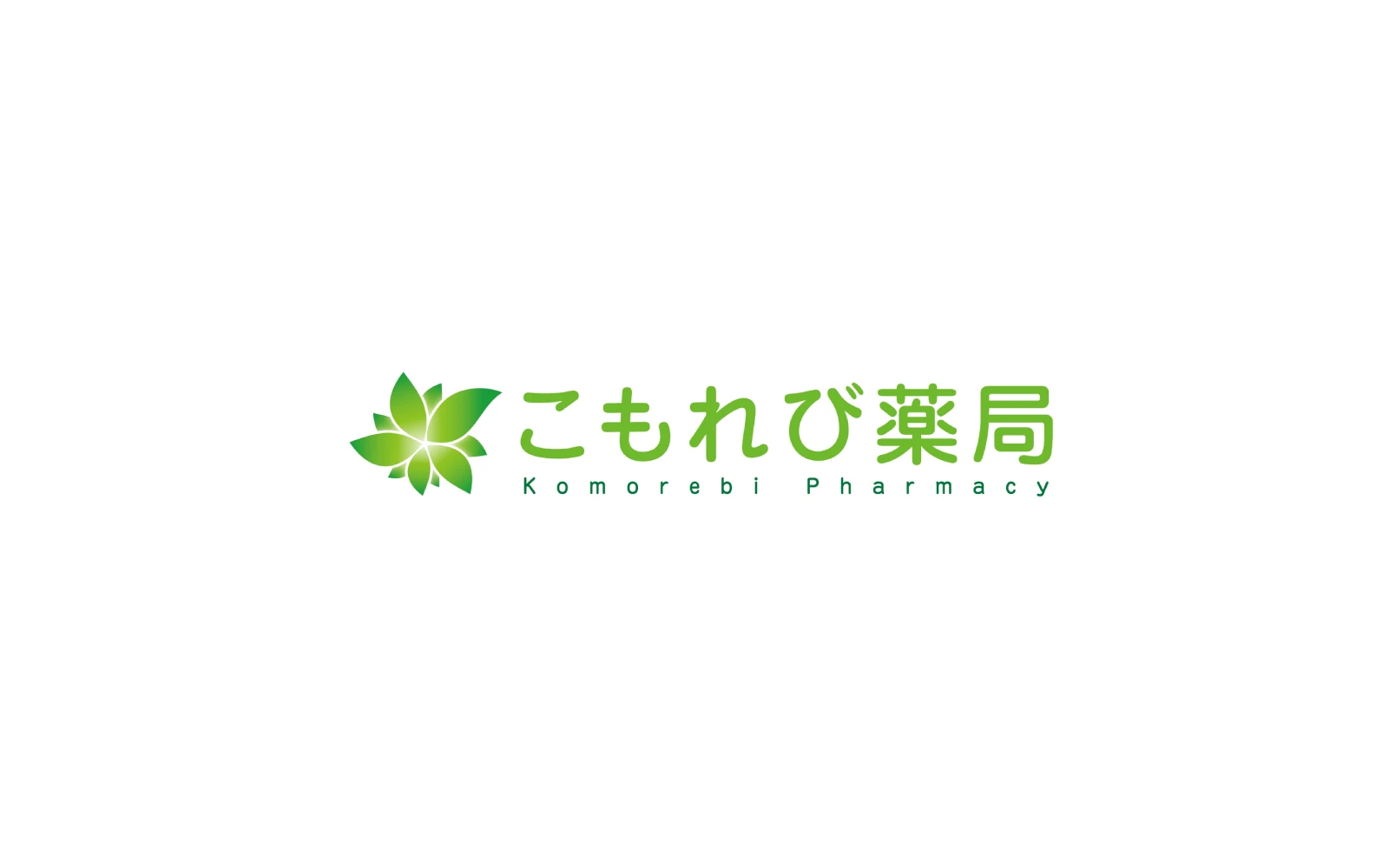 株式会社Human / こもれび薬局ロゴ・看板デザイン