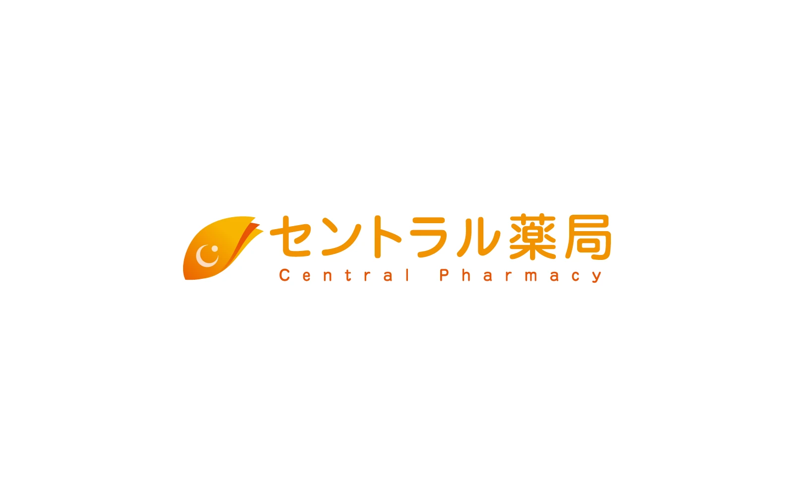 株式会社Human / セントラル薬局ロゴ・看板デザイン