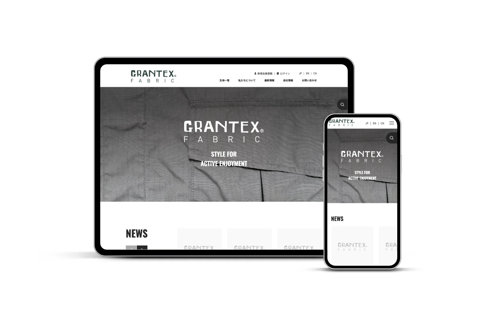 有限会社服部商会 / GRANTEX FABRICサービスサイト