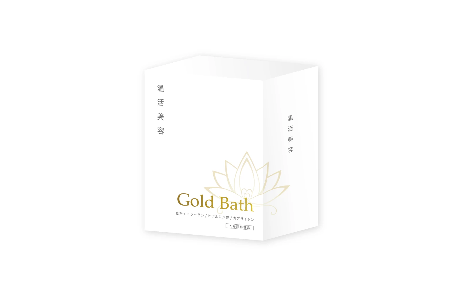 株式会社DEWAコーポレーション / GoldBathパッケージ