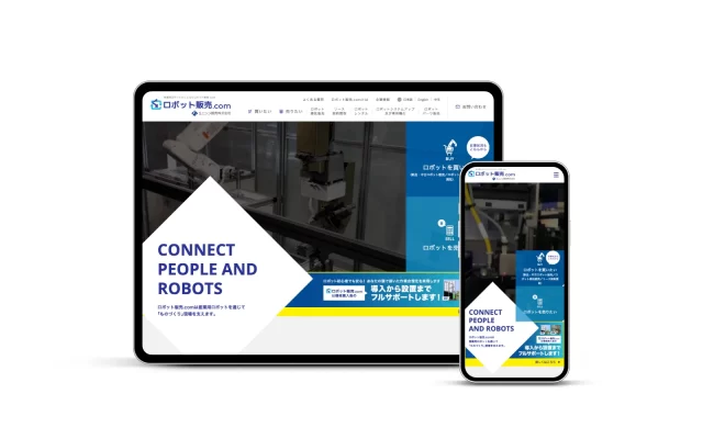 Sエンジ販売株式会社 / ロボット販売.comサービスサイト