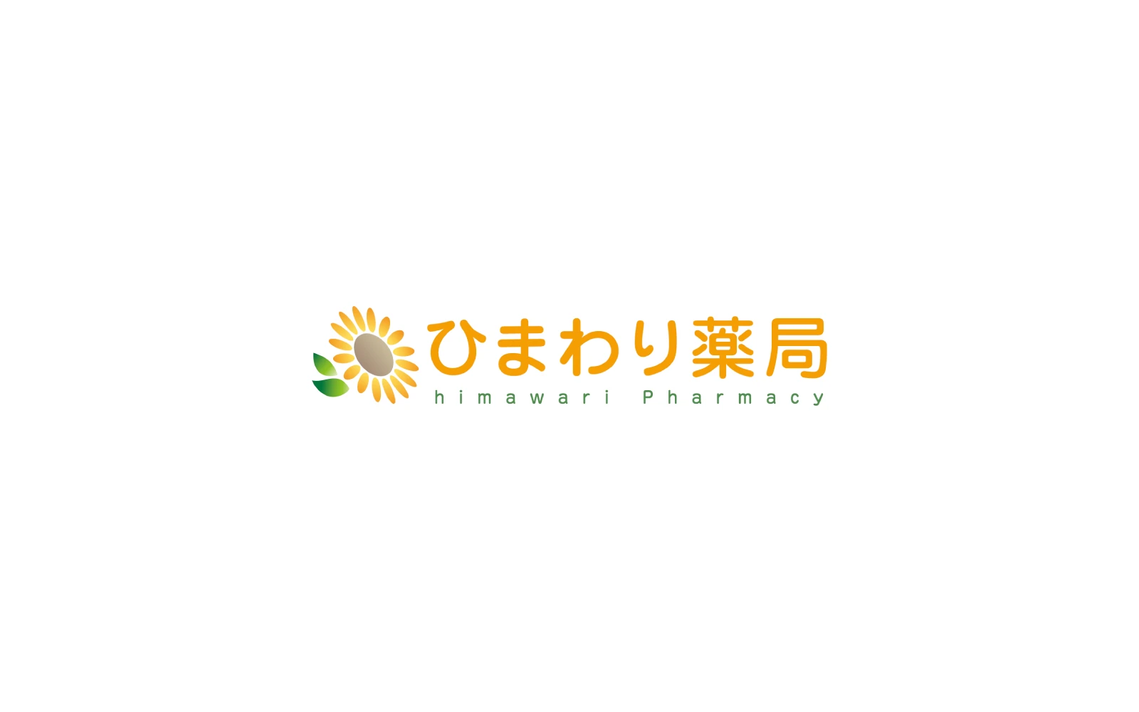 株式会社Human / ひまわり薬局ロゴ・看板デザイン