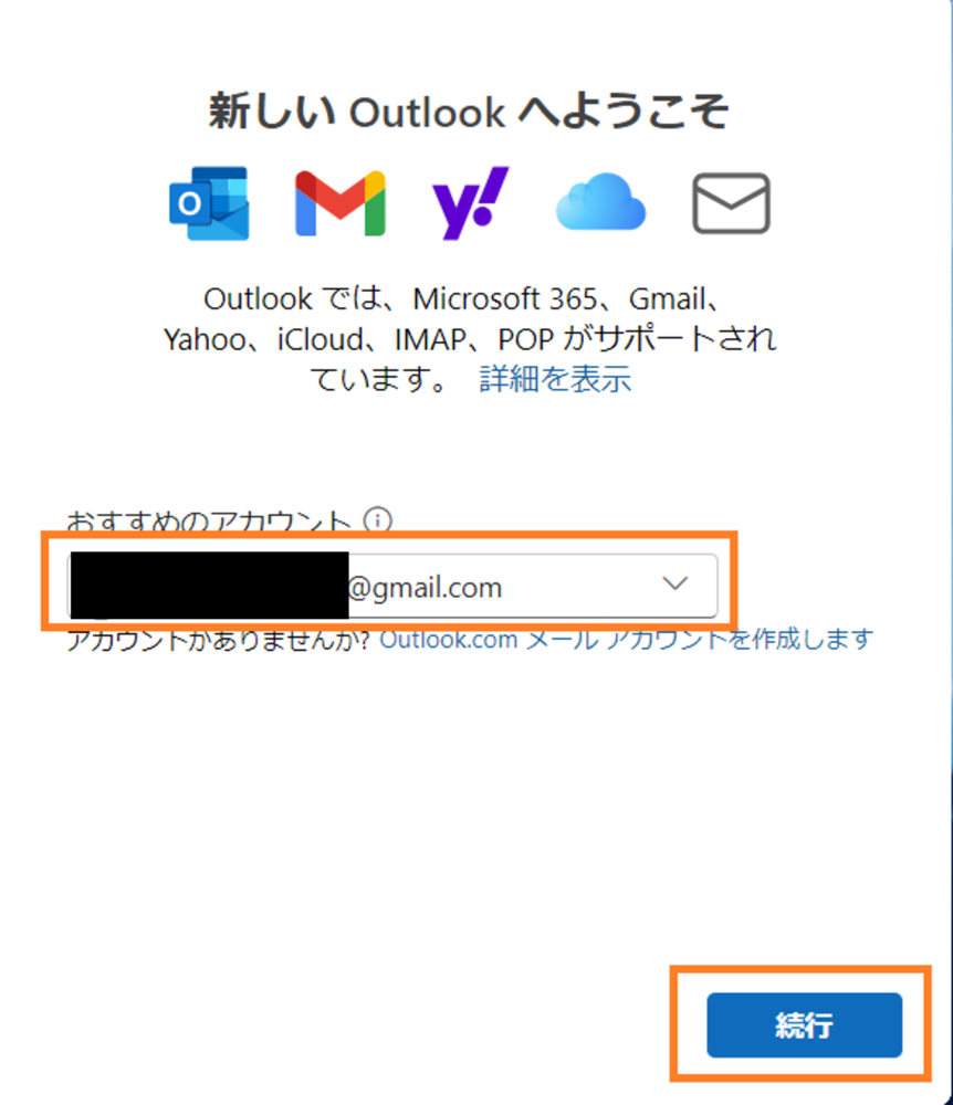 画像1 - 株式会社SPD - 名古屋のホームページ制作・デザイン制作 Enter your gmail address.