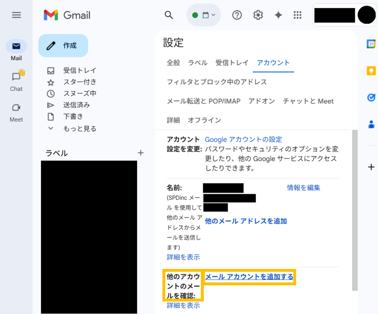 画像17 - 株式会社SPD - 名古屋のホームページ制作・デザイン制作 Add new account.