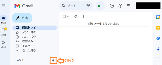 Click the plus mark.