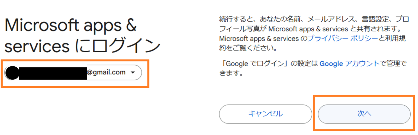 画像8 - 株式会社SPD - 名古屋のホームページ制作・デザイン制作 Login Microsoft apps & services.
