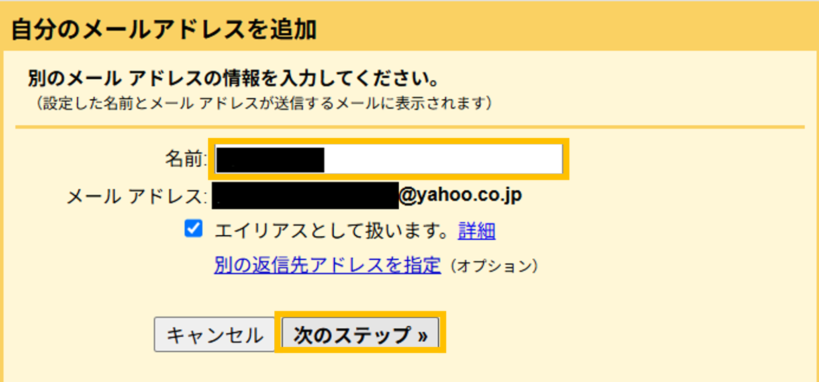 画像21 - 株式会社SPD - 名古屋のホームページ制作・デザイン制作 Enter your name to be displayed in the email you send.