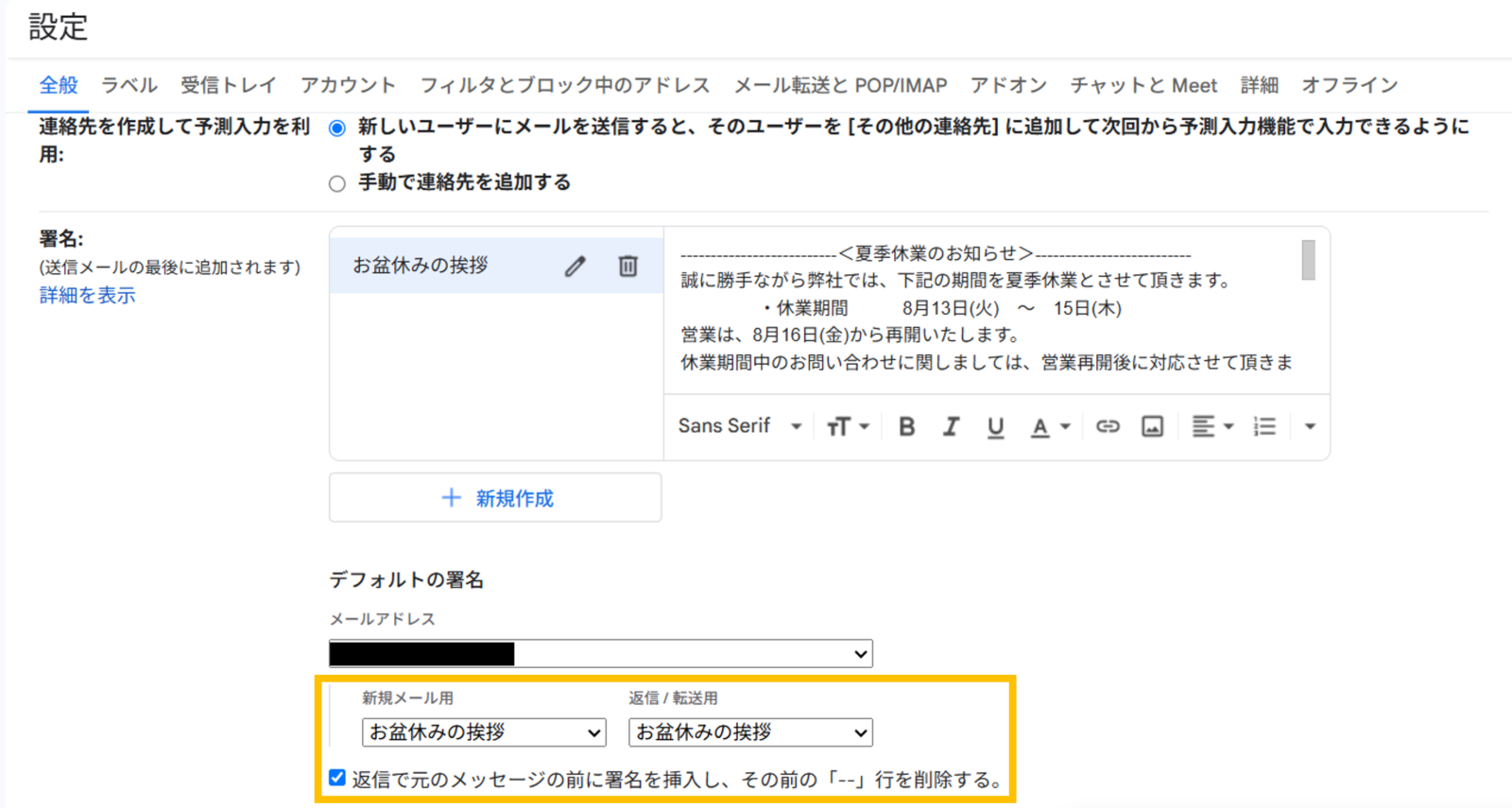 画像10 - 株式会社SPD - 名古屋のホームページ制作・デザイン制作 Select default settings.