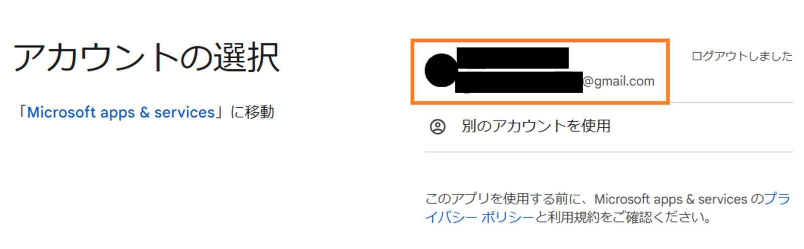 画像5 - 株式会社SPD - 名古屋のホームページ制作・デザイン制作 Select your google account.