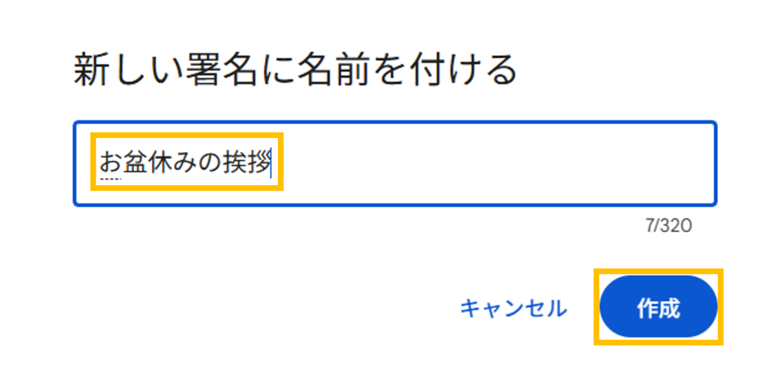 画像7 - 株式会社SPD - 名古屋のホームページ制作・デザイン制作 Name the new signature.