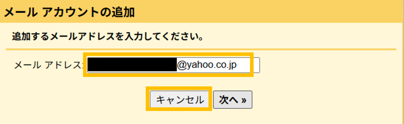 画像18 - 株式会社SPD - 名古屋のホームページ制作・デザイン制作 Enter new email address.