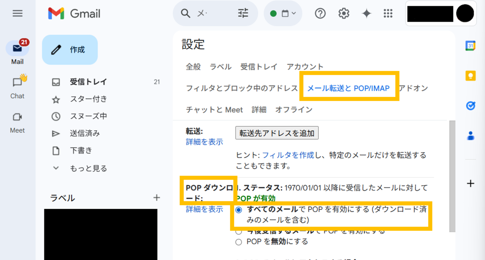 画像14 - 株式会社SPD - 名古屋のホームページ制作・デザイン制作 Enable POP.