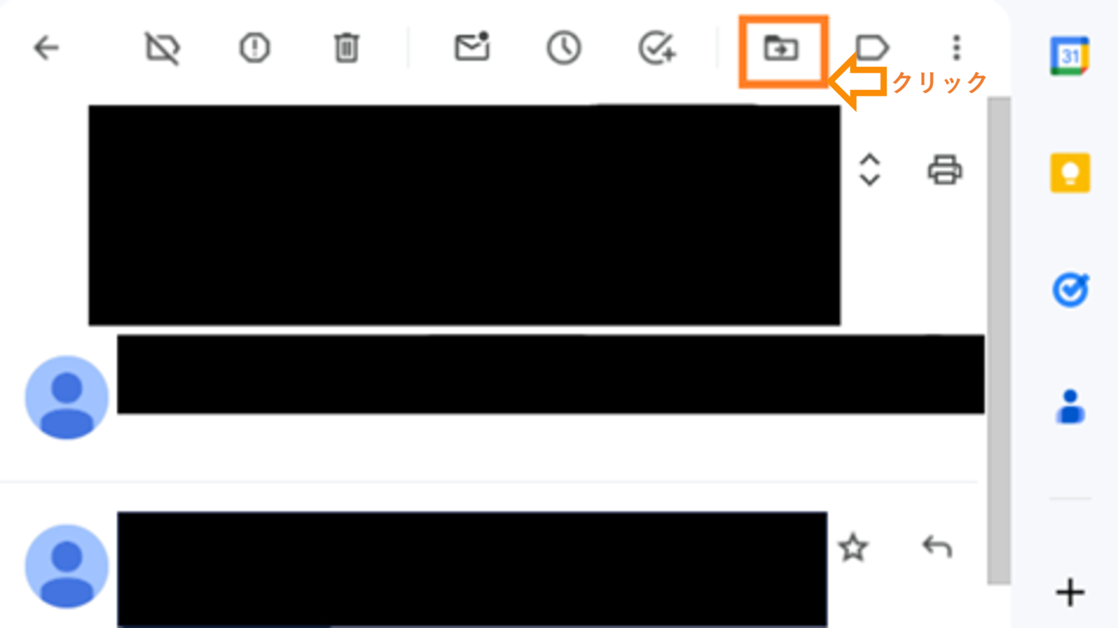 Click the sorting button.