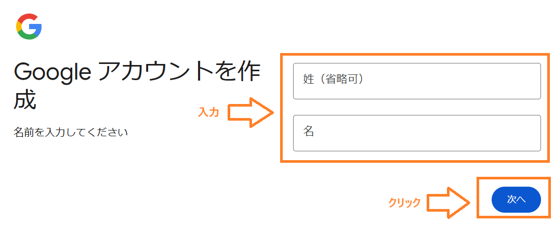 画像2 - 株式会社SPD - 名古屋のホームページ制作・デザイン制作 Enter your name.