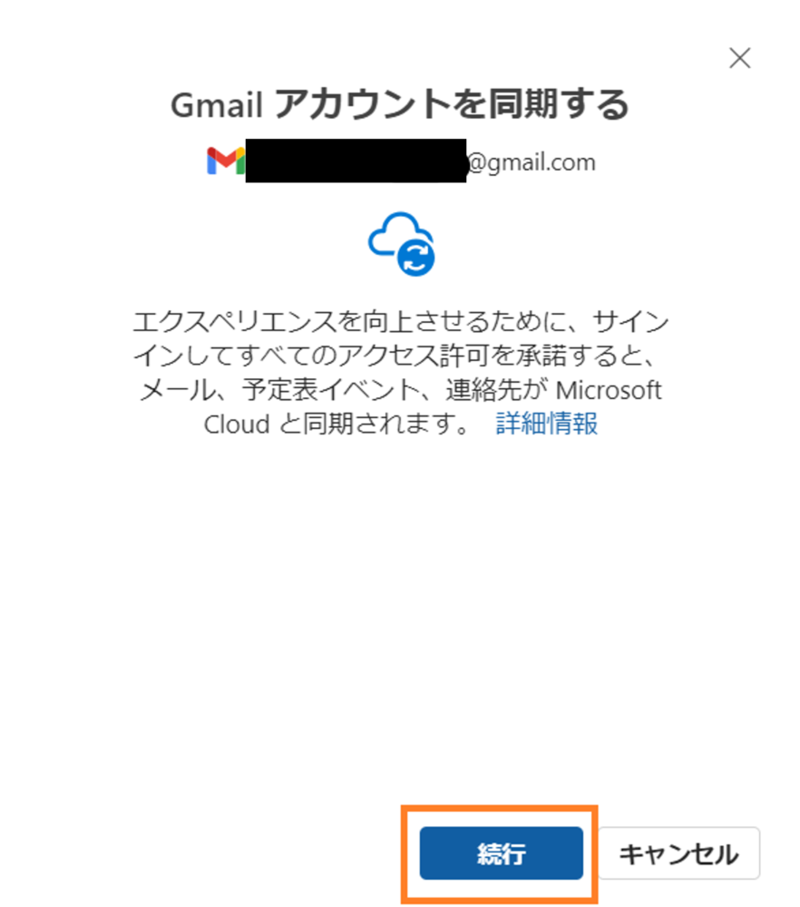 画像2 - 株式会社SPD - 名古屋のホームページ制作・デザイン制作 Check your gmail address.