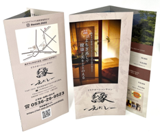 leaflet
