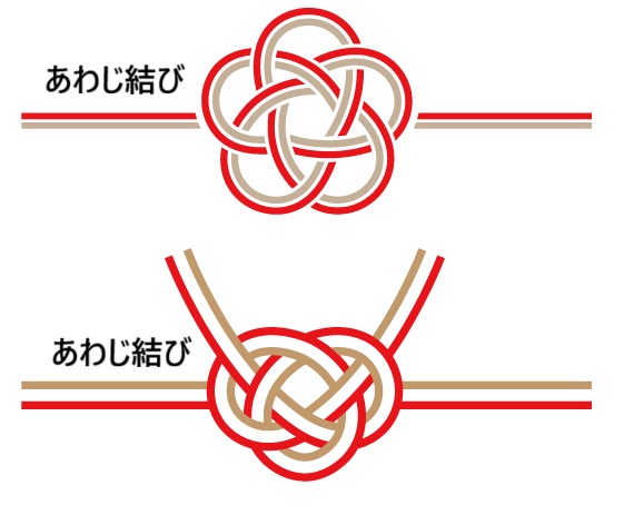 Awaji knot.