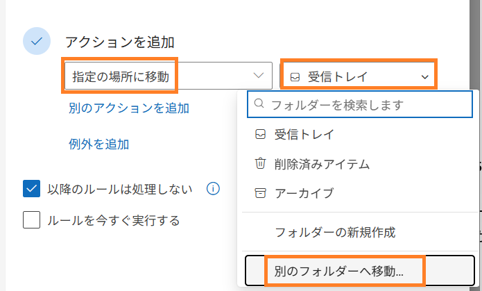 Select another folder.