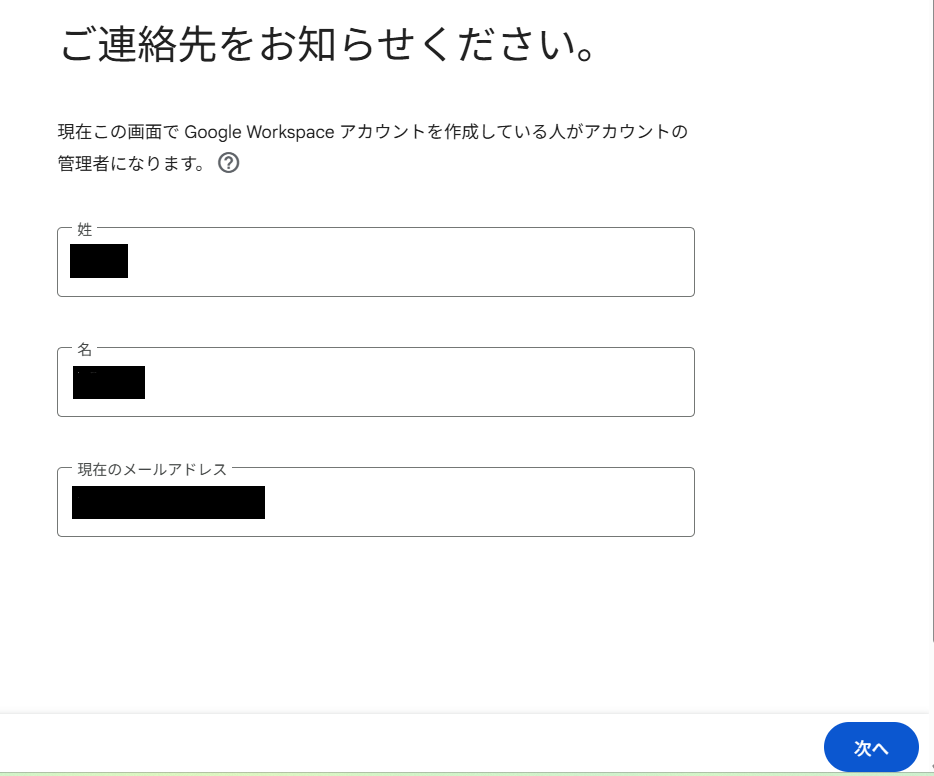 personal information.