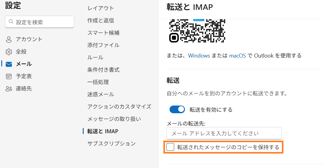 Keep a copy of your message.