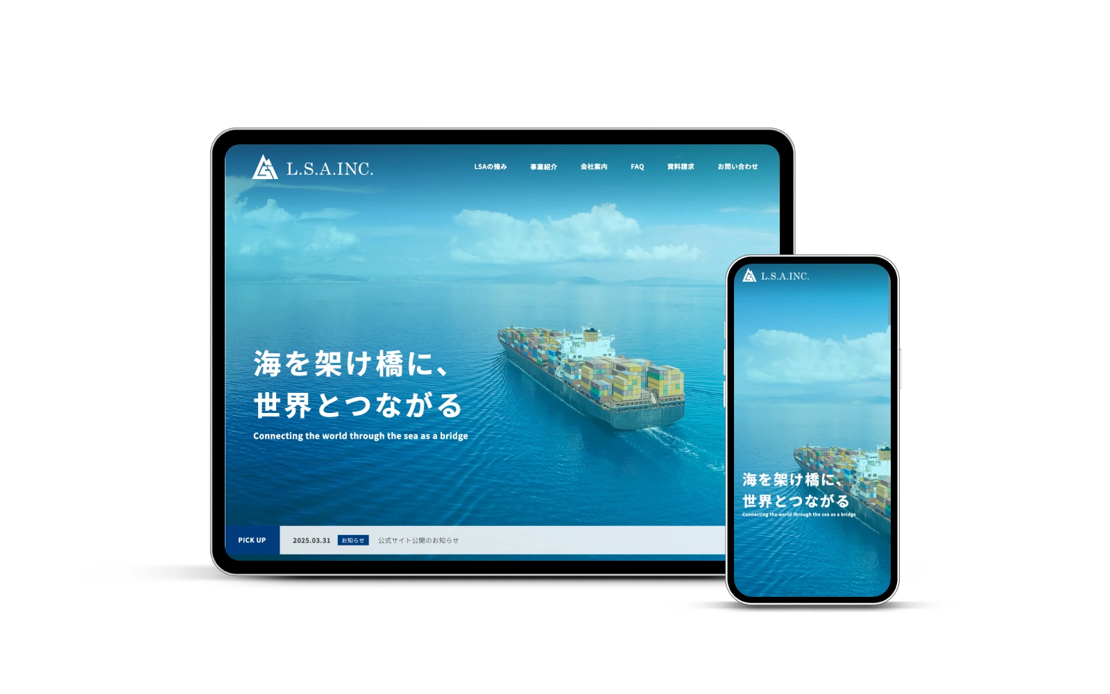 株式会社LSA/コーポレートサイト