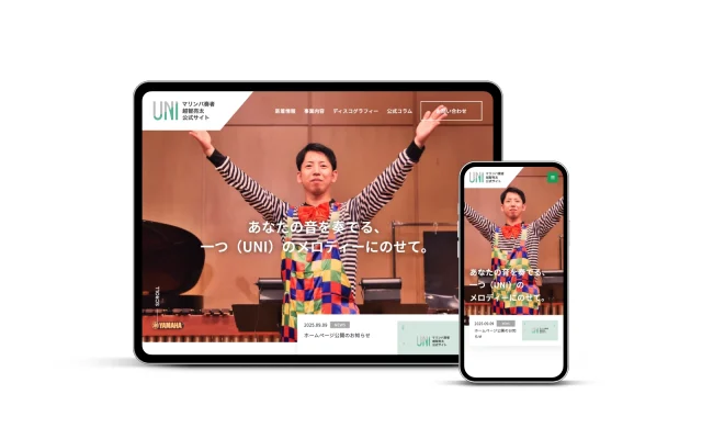 越智 亮太/公式サイト