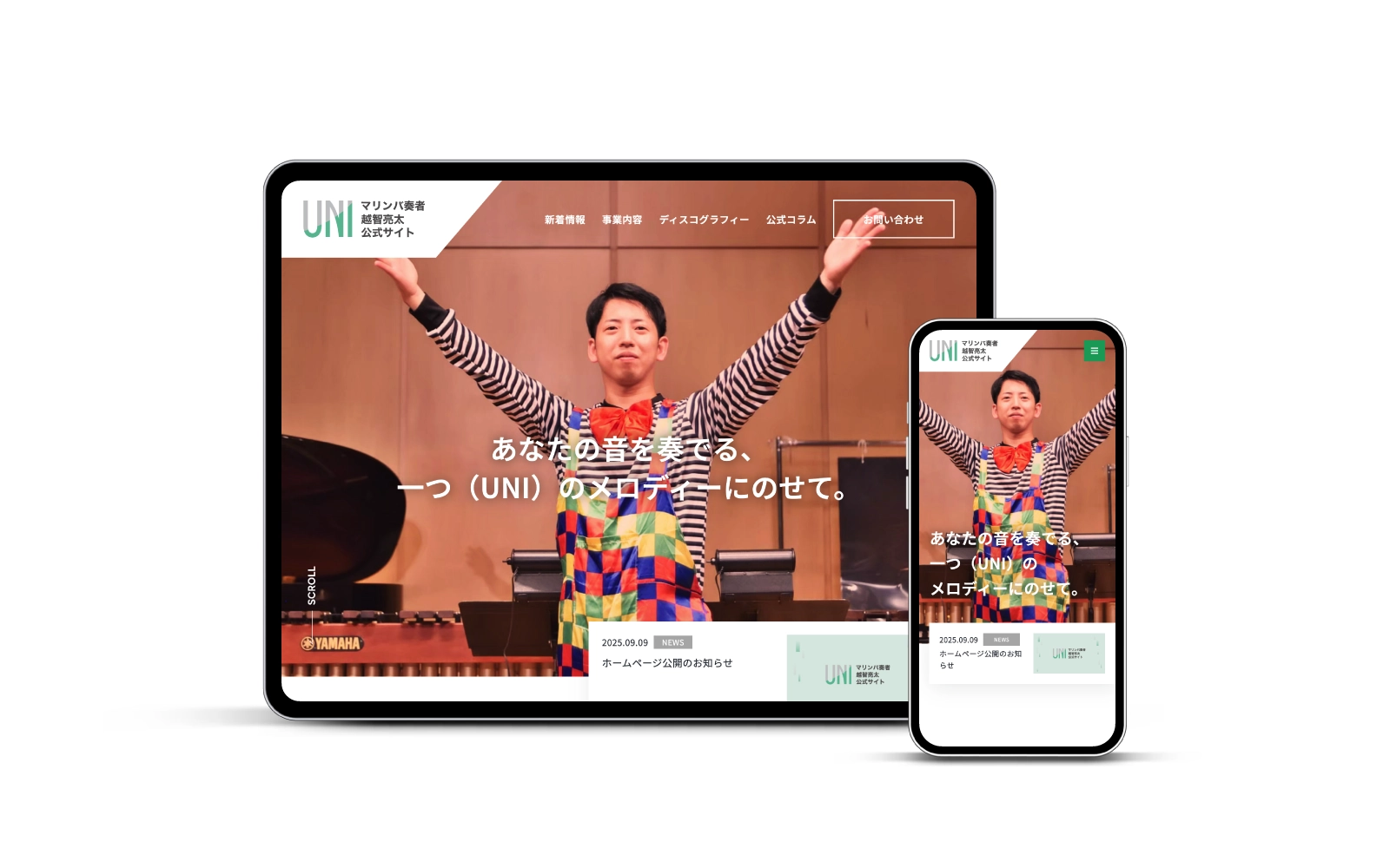 マリンバ奏者 - 越智 亮太 / 公式サイト