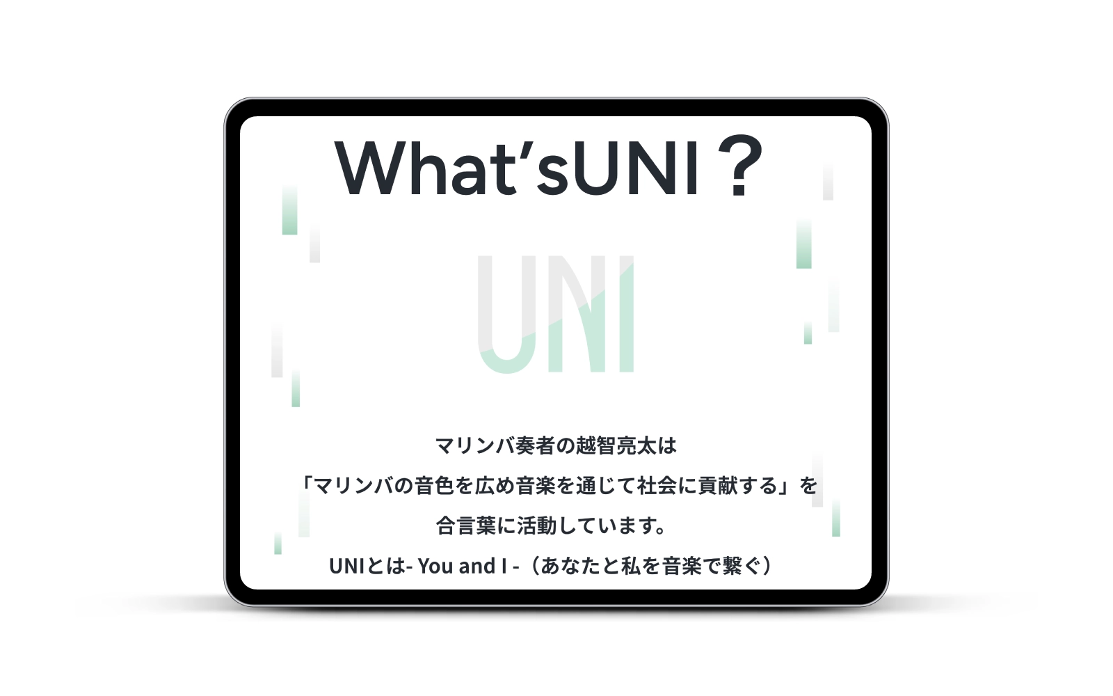 越智 亮太/公式サイト