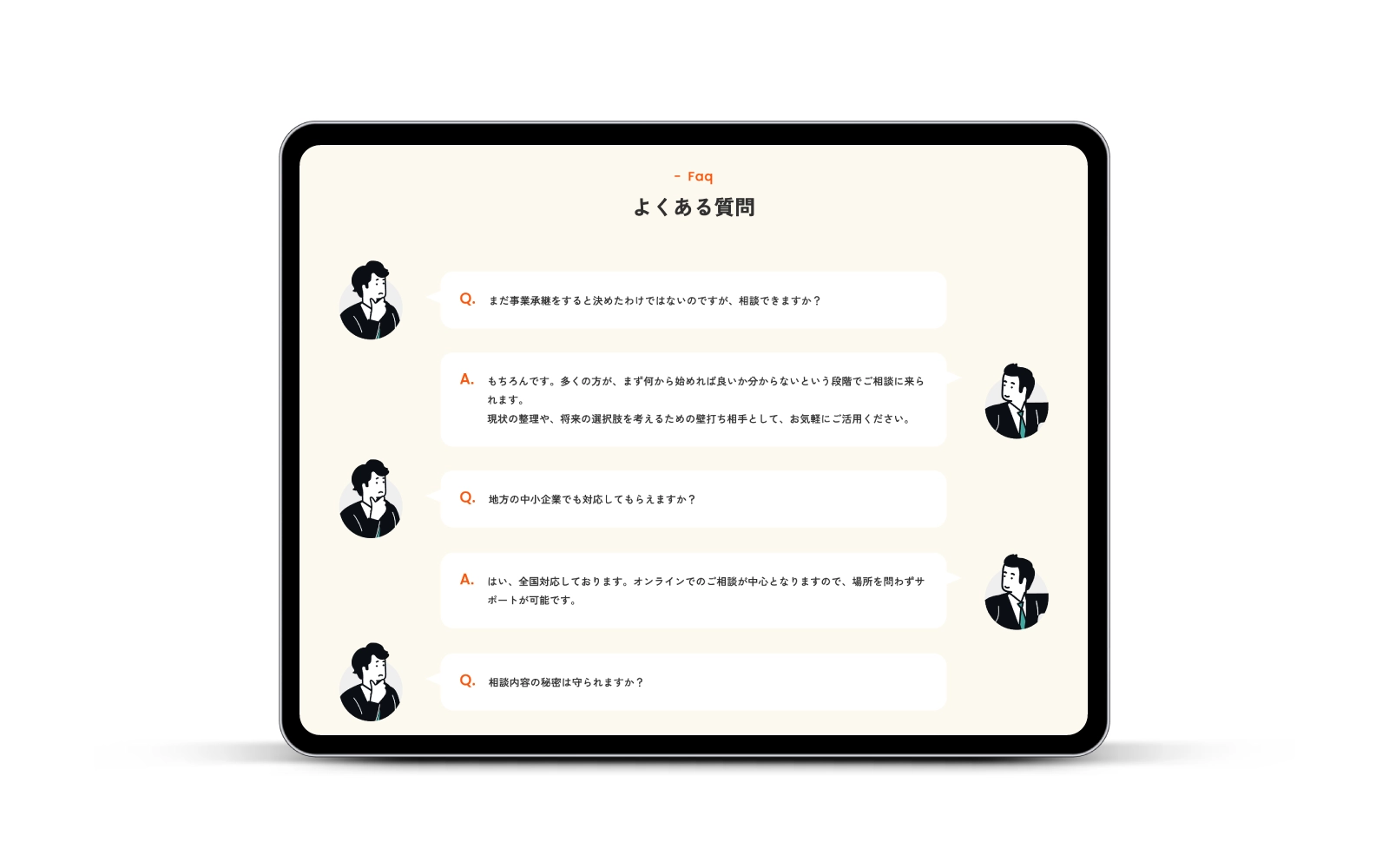 株式会社HundReds/コーポレートサイト