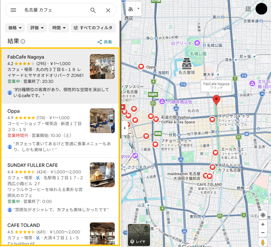 GoogleMap search screen.