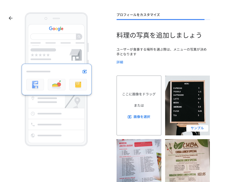 Add menu photo.