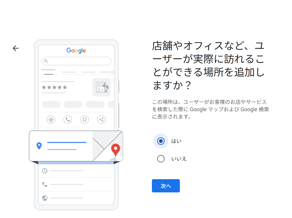 Add locations that users can visit in real life.