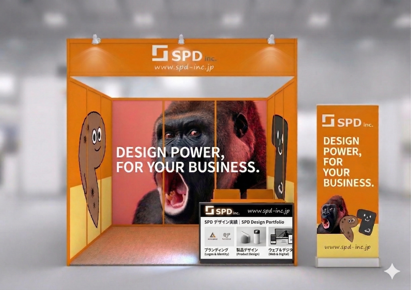 SPD event booth desigh.